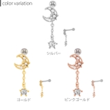 軟骨ピアス ジュエル月星ムーンスター キュービックジルコニア | ボディピアス専門店凛RIN | 詳細画像9