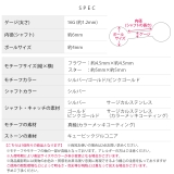 軟骨ピアス 花星フラワースタージュエルジルコニア小さめプチ ボディピアス | ボディピアス専門店凛RIN | 詳細画像13