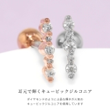 軟骨ピアス ジュエルバーライン 大人キレイ | ボディピアス専門店凛RIN | 詳細画像3