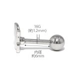 ボディピアス 蝶々バタフライ 蝶パピヨン | ボディピアス専門店凛RIN | 詳細画像11