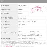 ボディピアス 軟骨ピアス 16G | ボディピアス専門店凛RIN | 詳細画像17