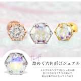 ボディピアス 軟骨ピアス 16G | ボディピアス専門店凛RIN | 詳細画像4