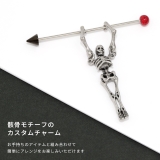 チャーム 骸骨スカルシルバーかっこいいハロウィン ボディピアス | ボディピアス専門店凛RIN | 詳細画像3