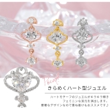 軟骨ピアス ハート ジュエル | ボディピアス専門店凛RIN | 詳細画像3 