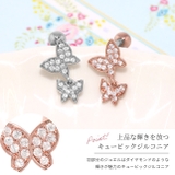 軟骨ピアス 蝶々バタフライダブル キュービックジルコニアジュエル | ボディピアス専門店凛RIN | 詳細画像3