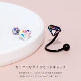 キャッチ ポップダイヤモンドシェイプカラフルホワイトブラック ボディピアス | ボディピアス専門店凛RIN | 詳細画像3 
