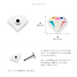 キャッチ ポップダイヤモンドシェイプカラフルホワイトブラック ボディピアス | ボディピアス専門店凛RIN | 詳細画像8 