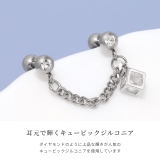 軟骨ピアス ジュエルinキューブチェーンWバーベル ボディピアス | ボディピアス専門店凛RIN | 詳細画像3