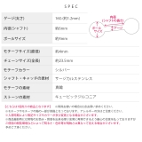 軟骨ピアス ジュエルinキューブチェーンWバーベル ボディピアス | ボディピアス専門店凛RIN | 詳細画像8