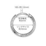 ステンレスピアス クロスチャーム十字架十字 リングピアス | ボディピアス専門店凛RIN | 詳細画像7