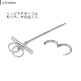 ステンレスピアス クロスチャーム十字架十字 リングピアス | ボディピアス専門店凛RIN | 詳細画像8