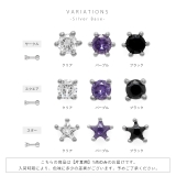 軟骨ピアス サークルスクエアスター星ミニ小さめジュエル ボディピアス | ボディピアス専門店凛RIN | 詳細画像8