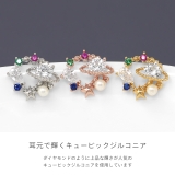 軟骨ピアス 宇宙星スターコスモキュービックジルコニアキラキラ個性的 ボディピアス | ボディピアス専門店凛RIN | 詳細画像3 
