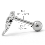 軟骨ピアス 16G カエル | ボディピアス専門店凛RIN | 詳細画像11 