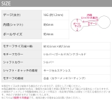 軟骨ピアス 16G カエル | ボディピアス専門店凛RIN | 詳細画像12 