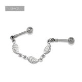 リーフ | ボディピアス 軟骨ピアス 16G | ボディピアス専門店凛RIN