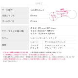 軟骨ピアス ネコサカナ猫魚かわいいねこ魚の骨シルエット ボディピアス | ボディピアス専門店凛RIN | 詳細画像16 