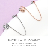 軟骨ピアス かわいい 16G | ボディピアス専門店凛RIN | 詳細画像3 