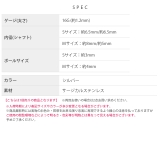 軟骨ピアス シンプルスクエアsurface シルバーサーフェイスバーベル | ボディピアス専門店凛RIN | 詳細画像13 