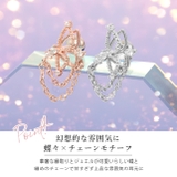 軟骨ピアス バタフライ蝶ジュエルチェーン ストレートバーベル | ボディピアス専門店凛RIN | 詳細画像3 