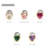 ボディピアス ハートジュエル キュービックジルコニア | ボディピアス専門店凛RIN | 詳細画像12 