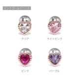 ボディピアス ハートジュエル キュービックジルコニア | ボディピアス専門店凛RIN | 詳細画像13 