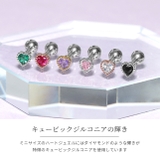 ボディピアス ハートジュエル キュービックジルコニア | ボディピアス専門店凛RIN | 詳細画像3 
