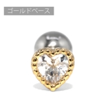 ゴールド・クリア | ボディピアス ハートジュエル キュービックジルコニア | ボディピアス専門店凛RIN