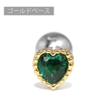 ゴールド・グリーン | ボディピアス ハートジュエル キュービックジルコニア | ボディピアス専門店凛RIN