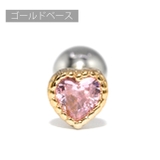 ゴールド・ライトピンク | ボディピアス ハートジュエル キュービックジルコニア | ボディピアス専門店凛RIN