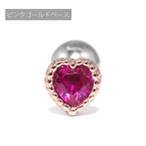 ピンクゴールド・ピンク | ボディピアス ハートジュエル キュービックジルコニア | ボディピアス専門店凛RIN