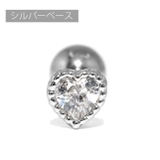 シルバー・クリア | ボディピアス ハートジュエル キュービックジルコニア | ボディピアス専門店凛RIN