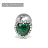 シルバー・グリーン | ボディピアス ハートジュエル キュービックジルコニア | ボディピアス専門店凛RIN