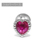 シルバー・ピンク | ボディピアス ハートジュエル キュービックジルコニア | ボディピアス専門店凛RIN