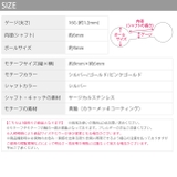 ボディピアス 軟骨ピアス 16G | ボディピアス専門店凛RIN | 詳細画像14