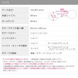 軟骨ピアス ドクロスカル骸骨がいこつ かっこいいアンテナヘリックス | ボディピアス専門店凛RIN | 詳細画像8