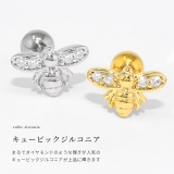 軟骨ピアス ハチ蜂かわいい虫 ジュエルキュービックジルコニア | ボディピアス専門店凛RIN | 詳細画像3
