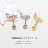 軟骨ピアス クジラホエールかわいい 個性的夏ストレートバーベル | ボディピアス専門店凛RIN | 詳細画像3 
