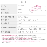 軟骨ピアス ロケット宇宙コスモ かわいいシンプル個性的 | ボディピアス専門店凛RIN | 詳細画像10