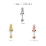 軟骨ピアス ロケット宇宙コスモ かわいいシンプル個性的 | ボディピアス専門店凛RIN | 詳細画像8