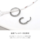 軟骨ピアス コイル巻きシルバーステンレスクールスタイリッシュ ボディピアス | ボディピアス専門店凛RIN | 詳細画像3 