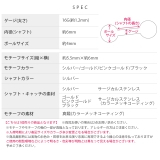 軟骨ピアス かわいい肉球にくきゅう犬猫アニマル ボディピアス | ボディピアス専門店凛RIN | 詳細画像12