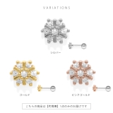 軟骨ピアス ジュエル雪の結晶雪小さめプチミニキュービックジルコニア ボディピアス | ボディピアス専門店凛RIN | 詳細画像8