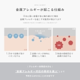 ピアス フープリングピアスツイスト大人かわいい上品 アクセサリー | ボディピアス専門店凛RIN | 詳細画像7
