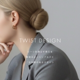 軟骨ピアス フープリングピアスツイスト大人かわいい上品オールサージカルステンレス… | ボディピアス専門店凛RIN | 詳細画像4 