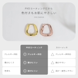 軟骨ピアス フープリングピアスツイスト大人かわいい上品オールサージカルステンレス… | ボディピアス専門店凛RIN | 詳細画像6 