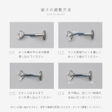 軟骨ピアス チタンジュエルシンプル上品金属アレルギー対応 ボディピアス | ボディピアス専門店凛RIN | 詳細画像12