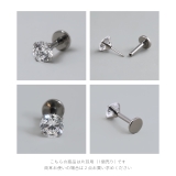 軟骨ピアス チタンジュエルシンプル上品金属アレルギー対応 ボディピアス | ボディピアス専門店凛RIN | 詳細画像17