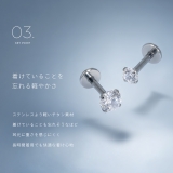 軟骨ピアス チタンジュエルシンプル上品金属アレルギー対応 ボディピアス | ボディピアス専門店凛RIN | 詳細画像7