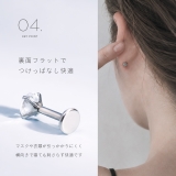 軟骨ピアス チタンジュエルシンプル上品金属アレルギー対応 ボディピアス | ボディピアス専門店凛RIN | 詳細画像8